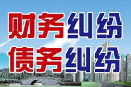 全椒收债公司